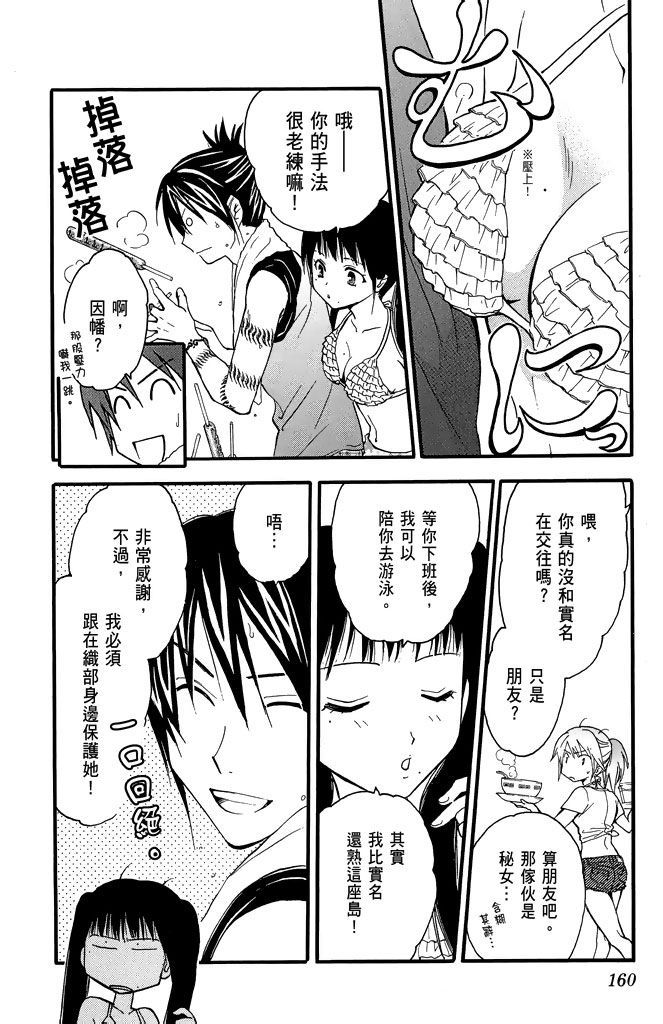 第157页
