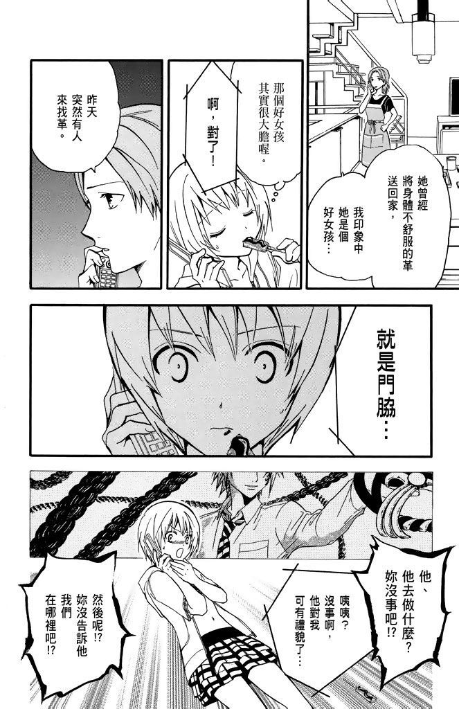 第159页