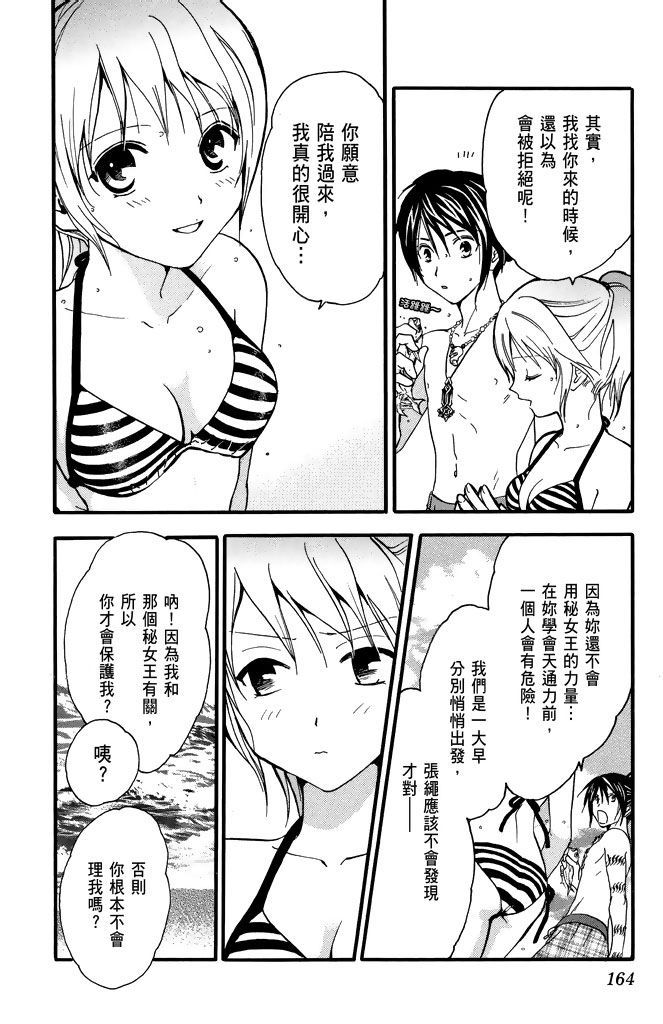 第161页