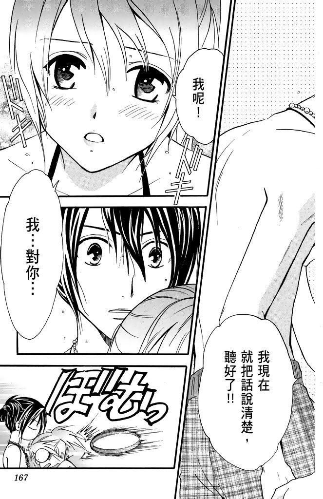 第164页