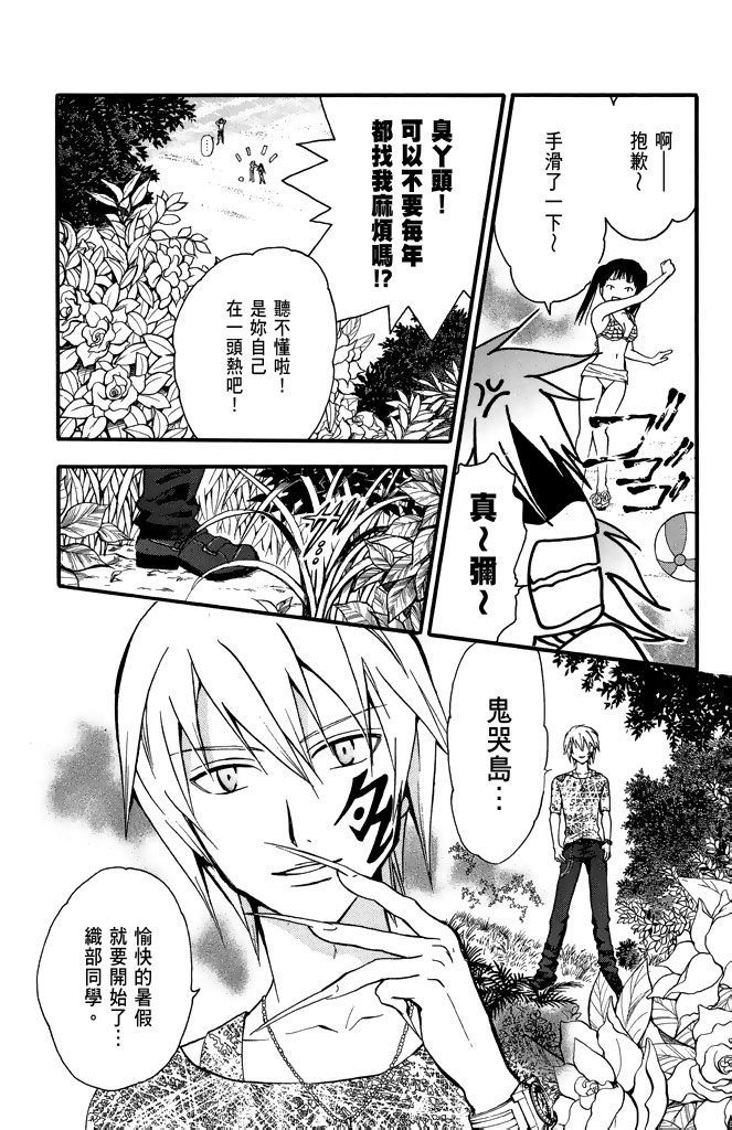 第165页