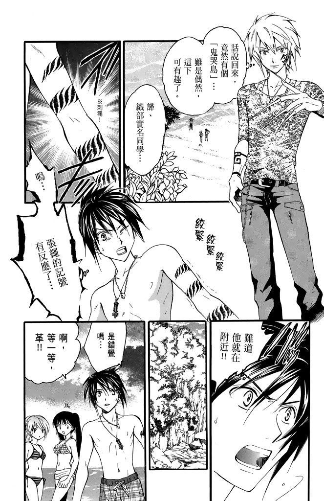 第167页