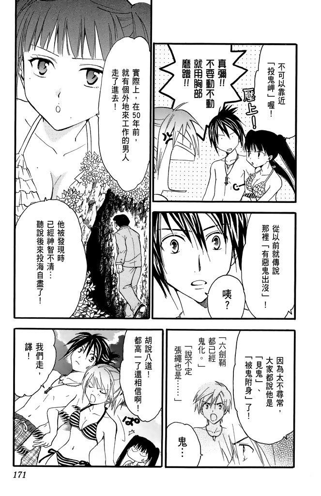 第168页
