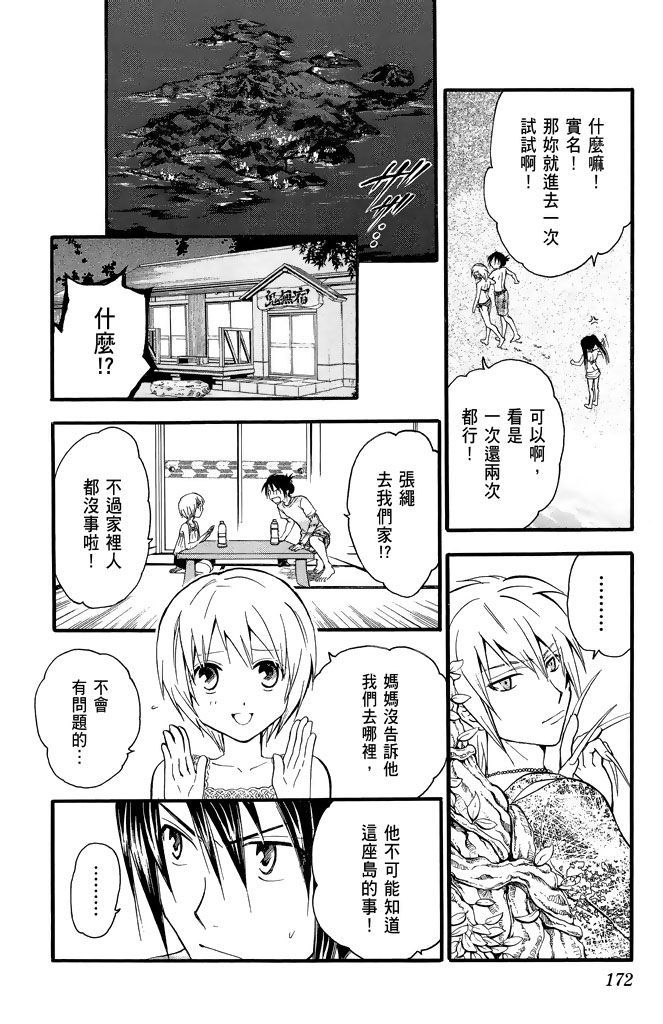 第169页