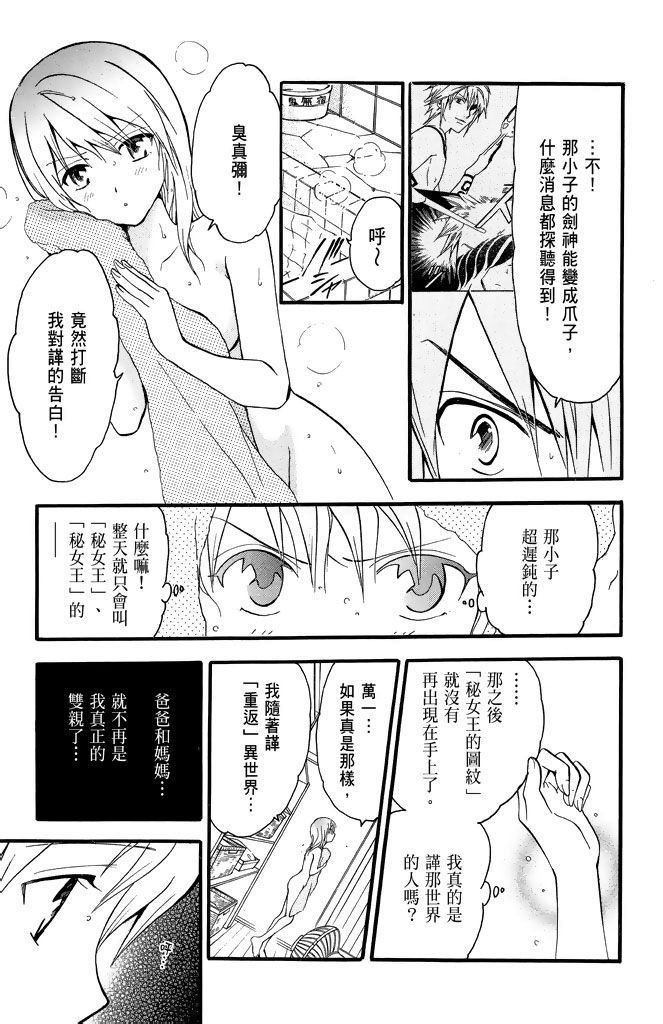 第170页