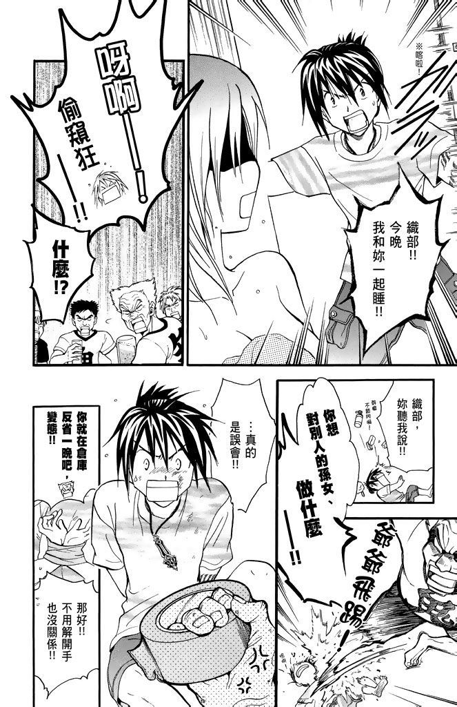 第171页