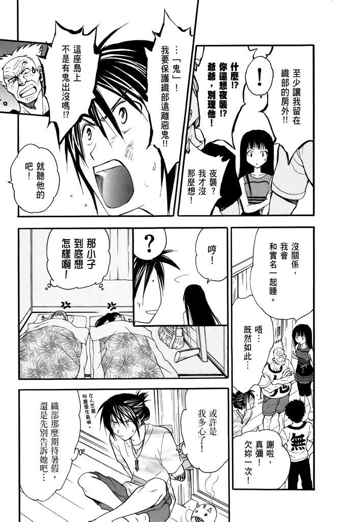 第172页
