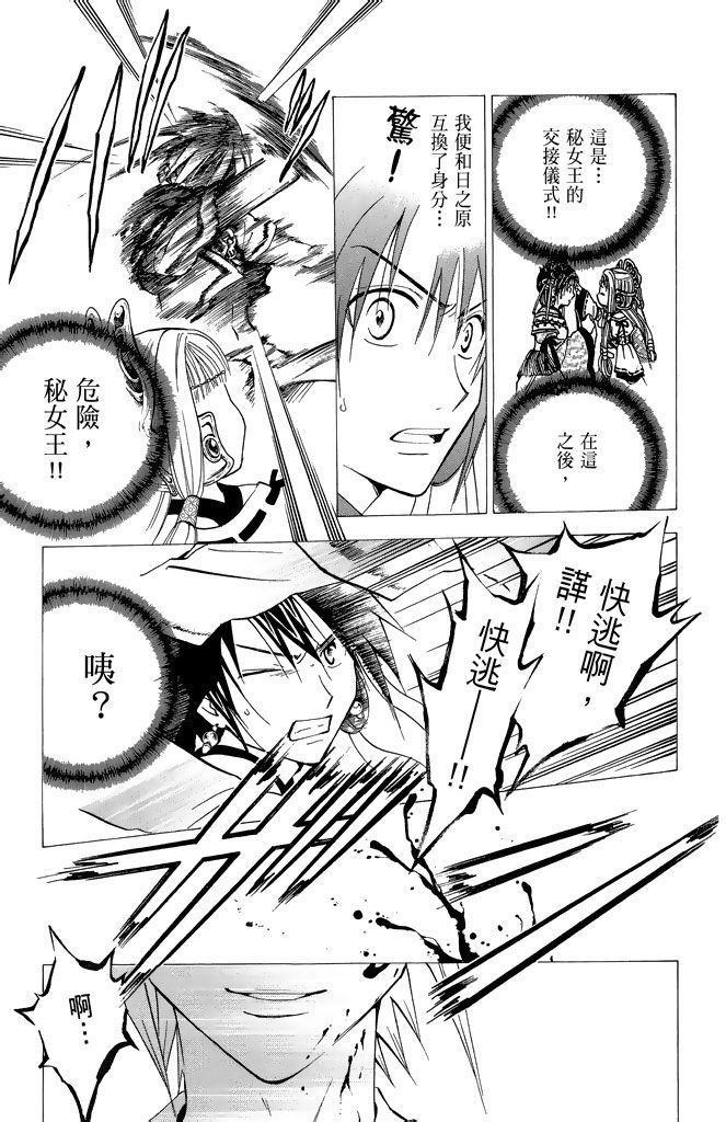 第174页