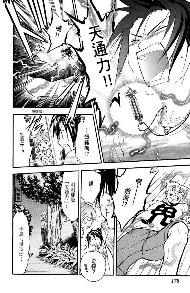 第175页