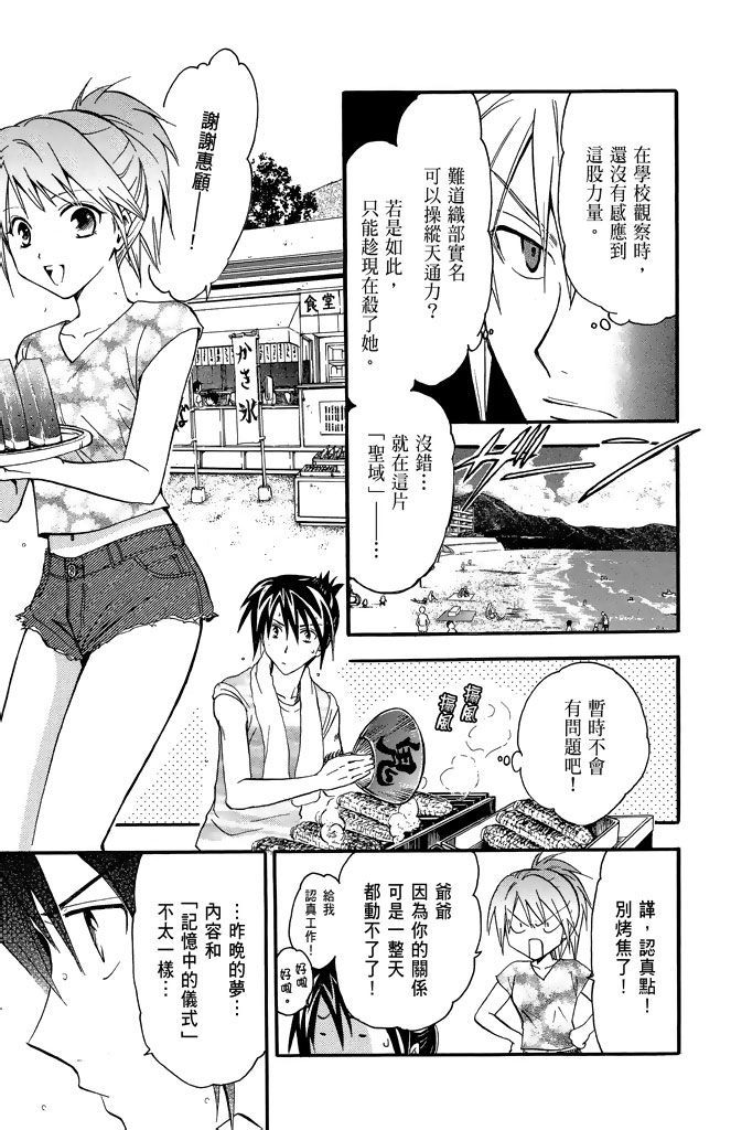 第176页
