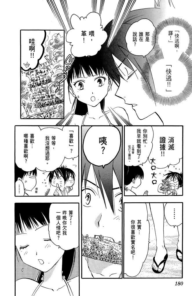 第177页