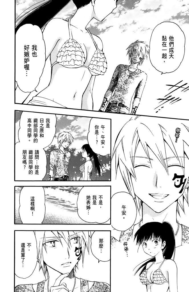 第179页