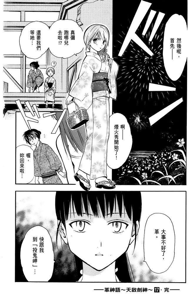 第183页