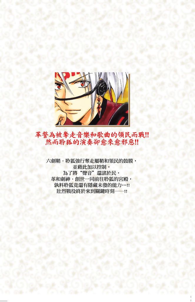 第188页