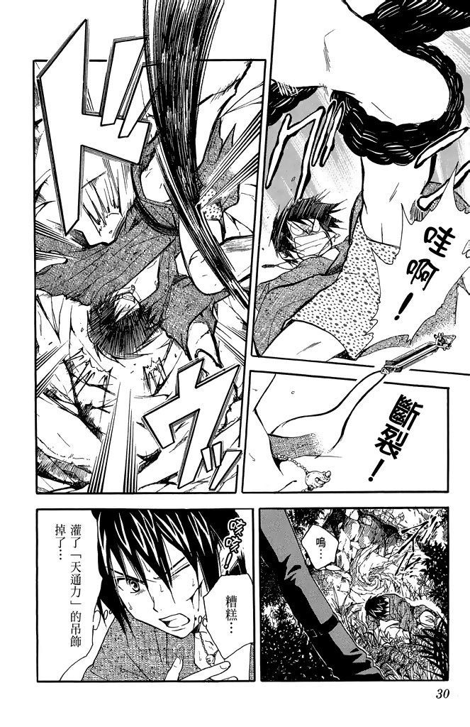 第27页
