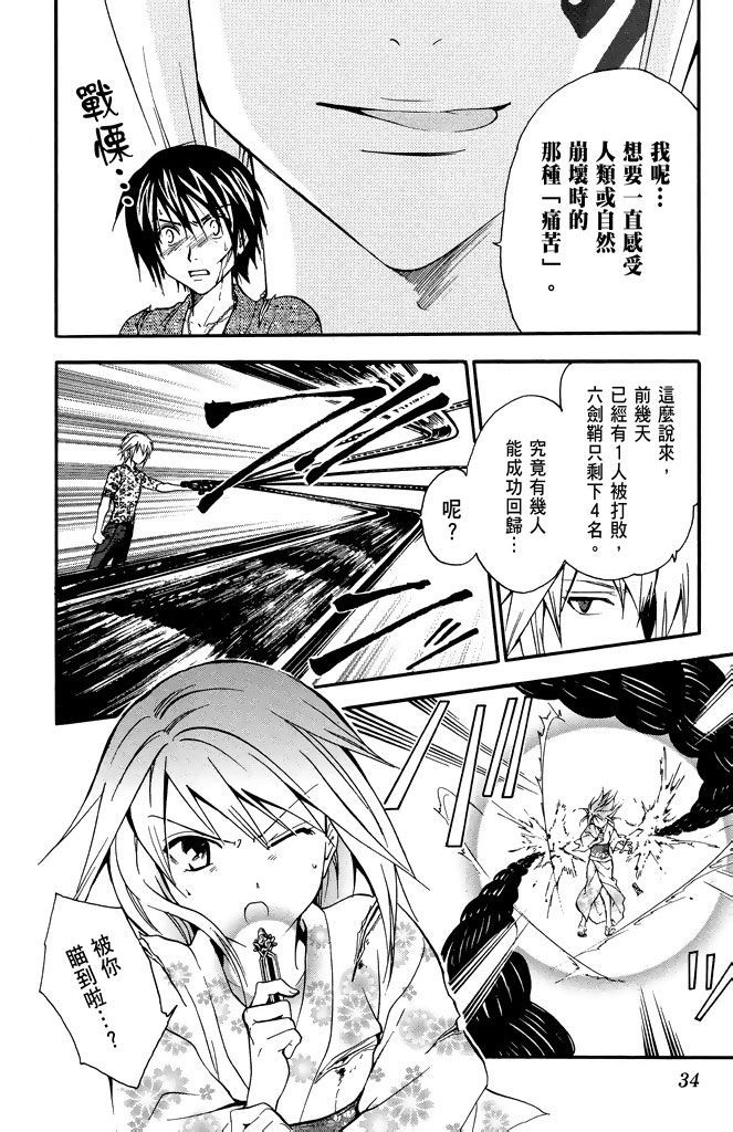 第31页
