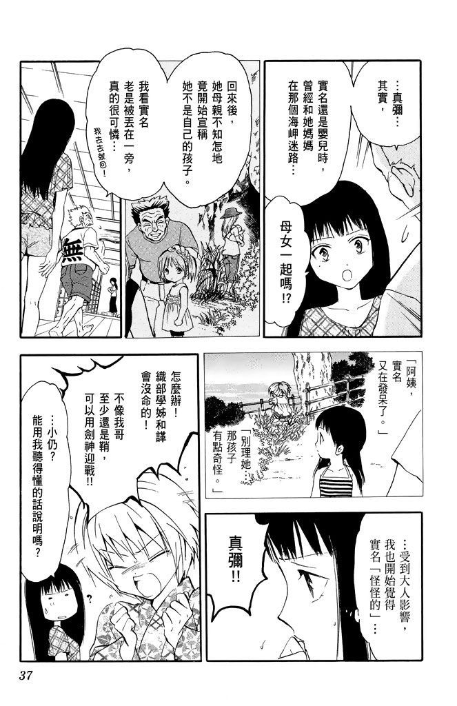 第34页