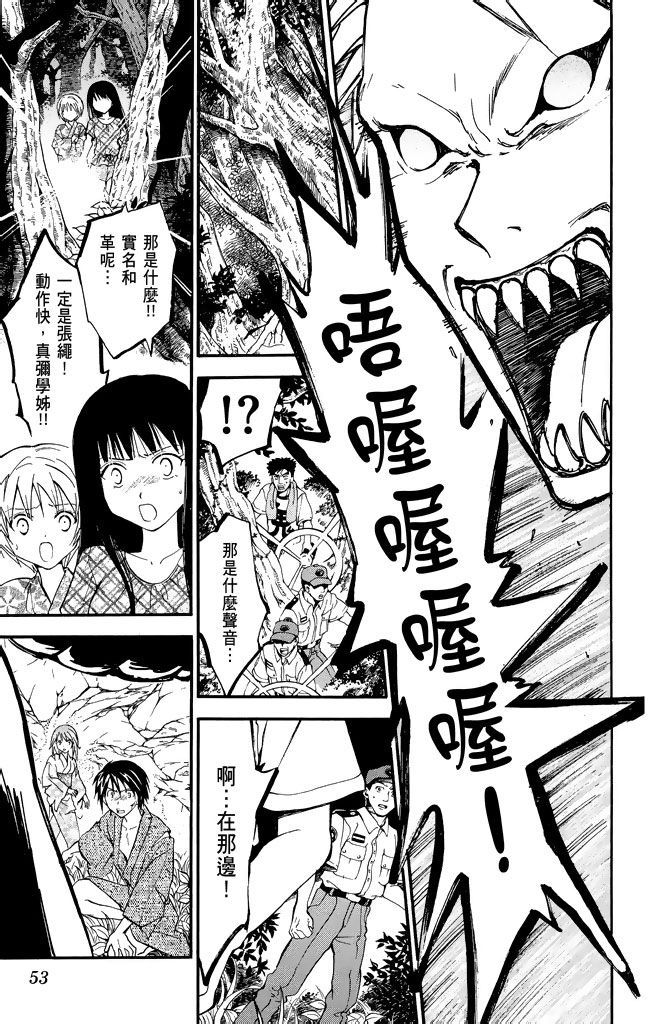 第50页