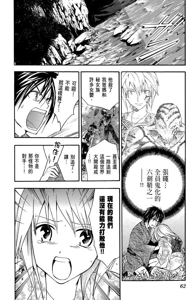 第59页