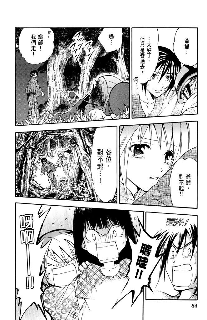 第61页
