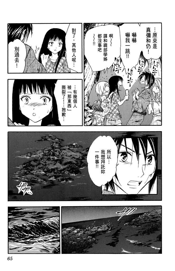 第62页