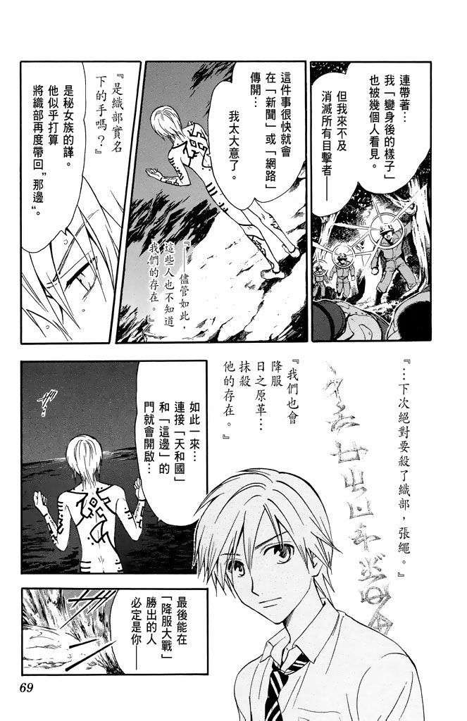 第66页