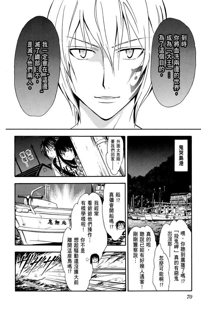第67页