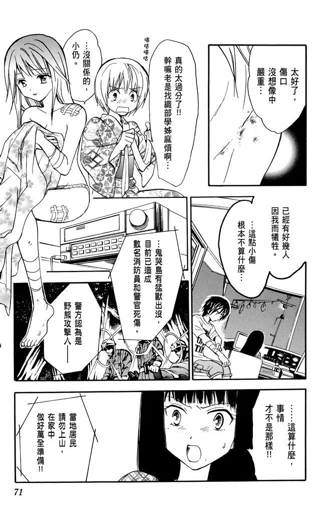 第68页