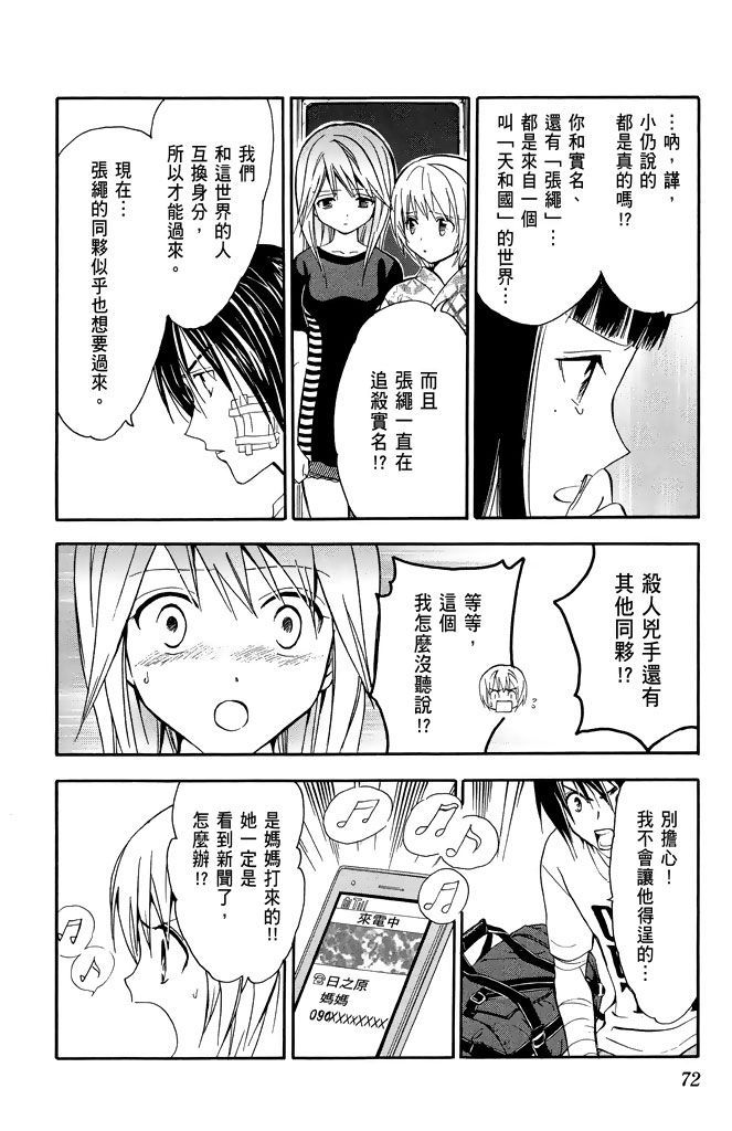 第69页