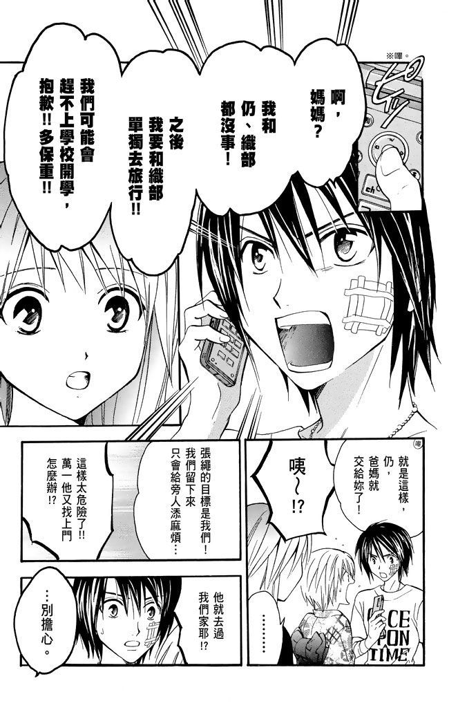 第70页