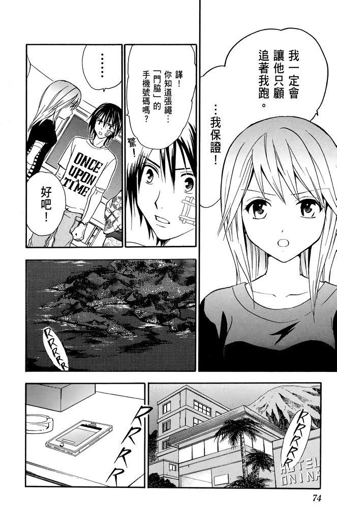 第71页