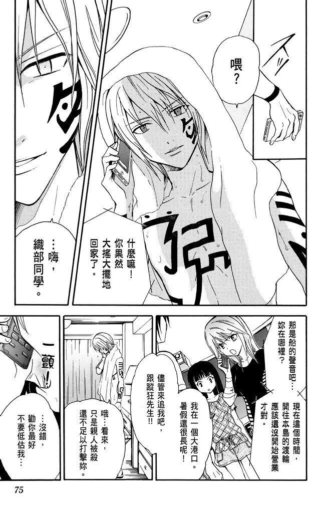 第72页