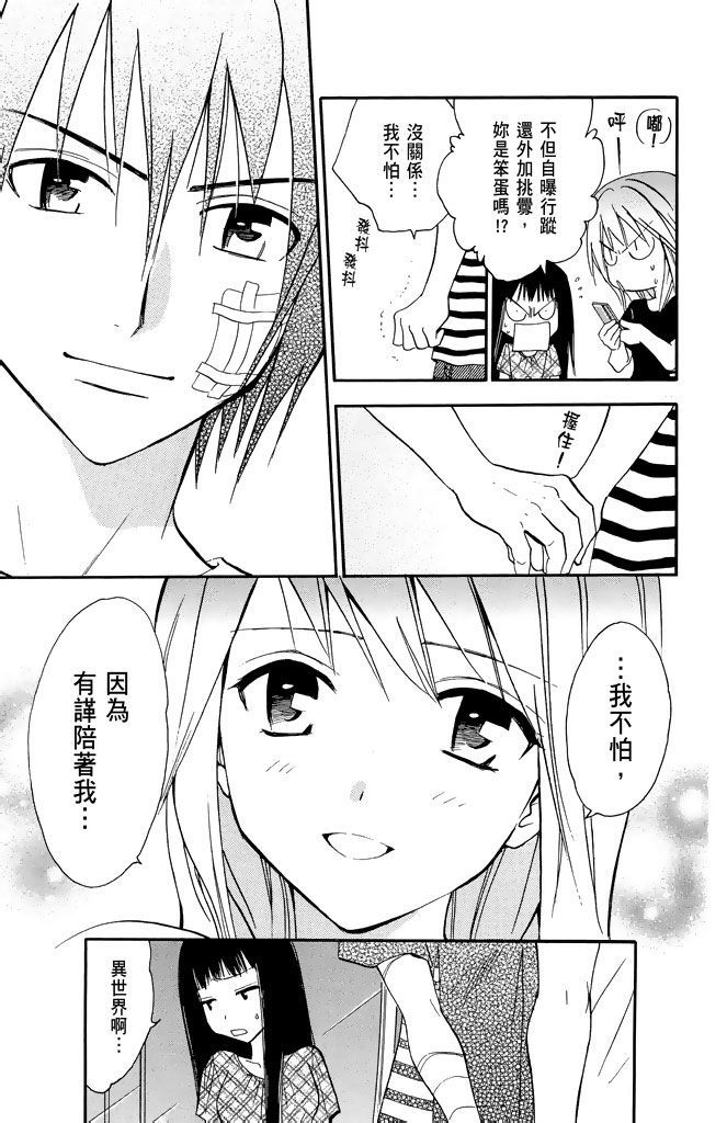 第74页