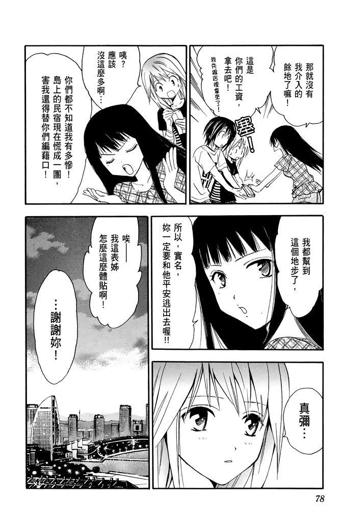 第75页