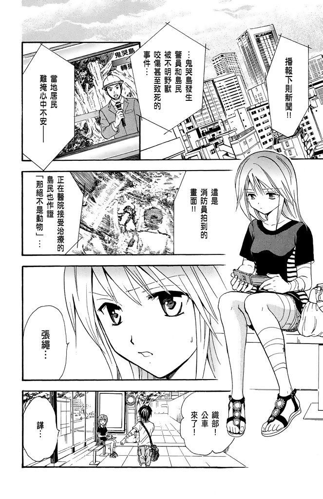 第77页