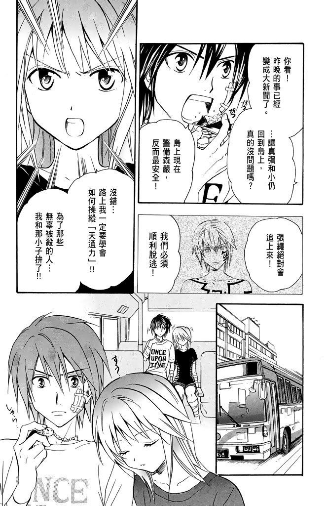 第78页