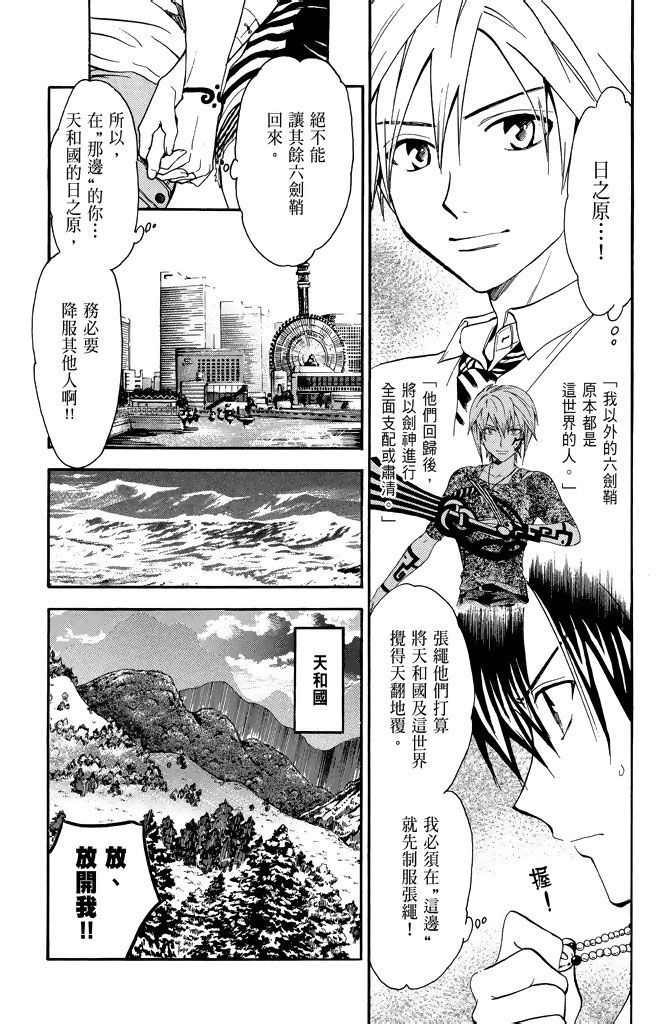 第79页