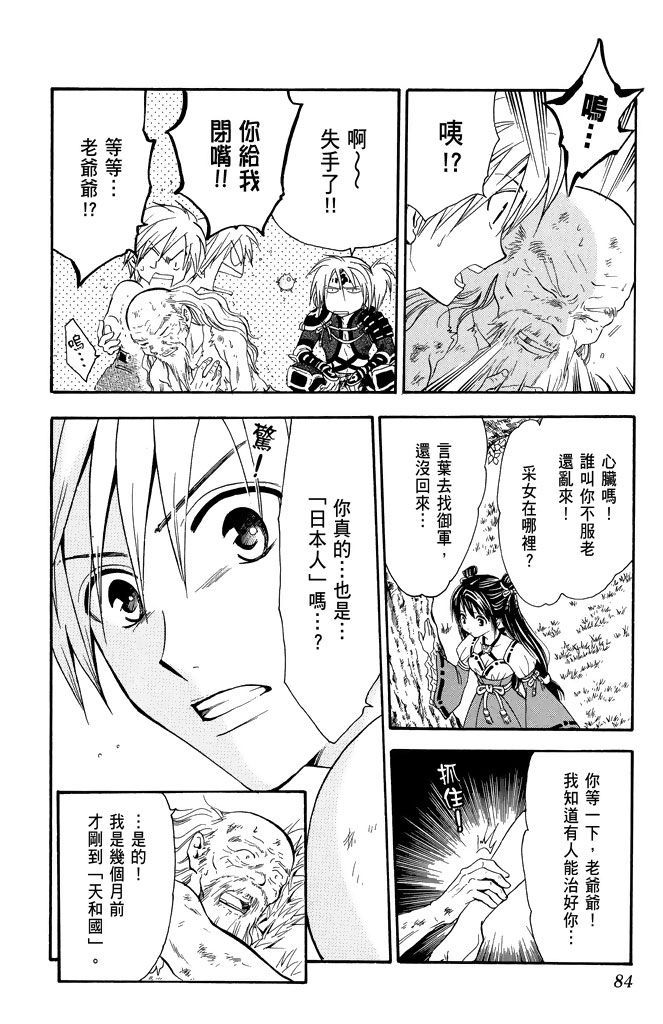 第81页
