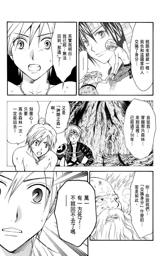 第82页