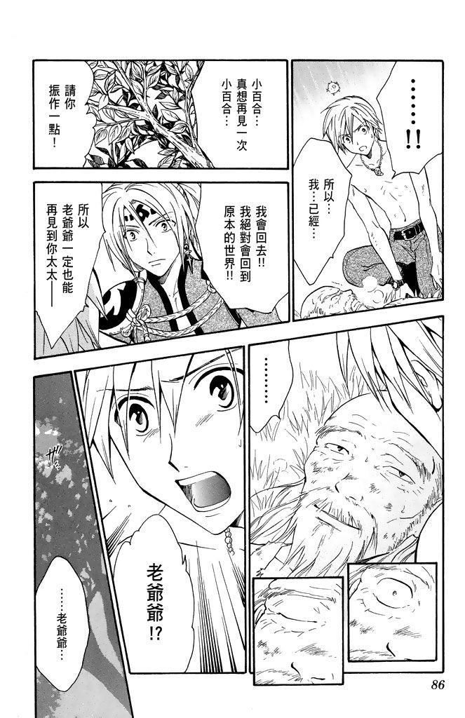 第83页