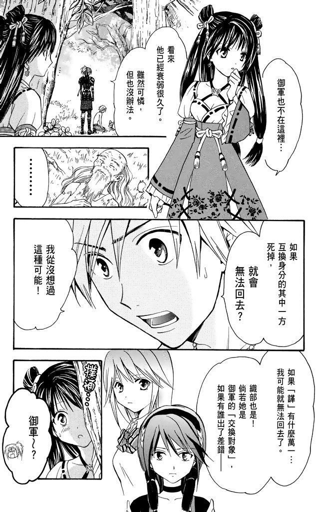 第84页