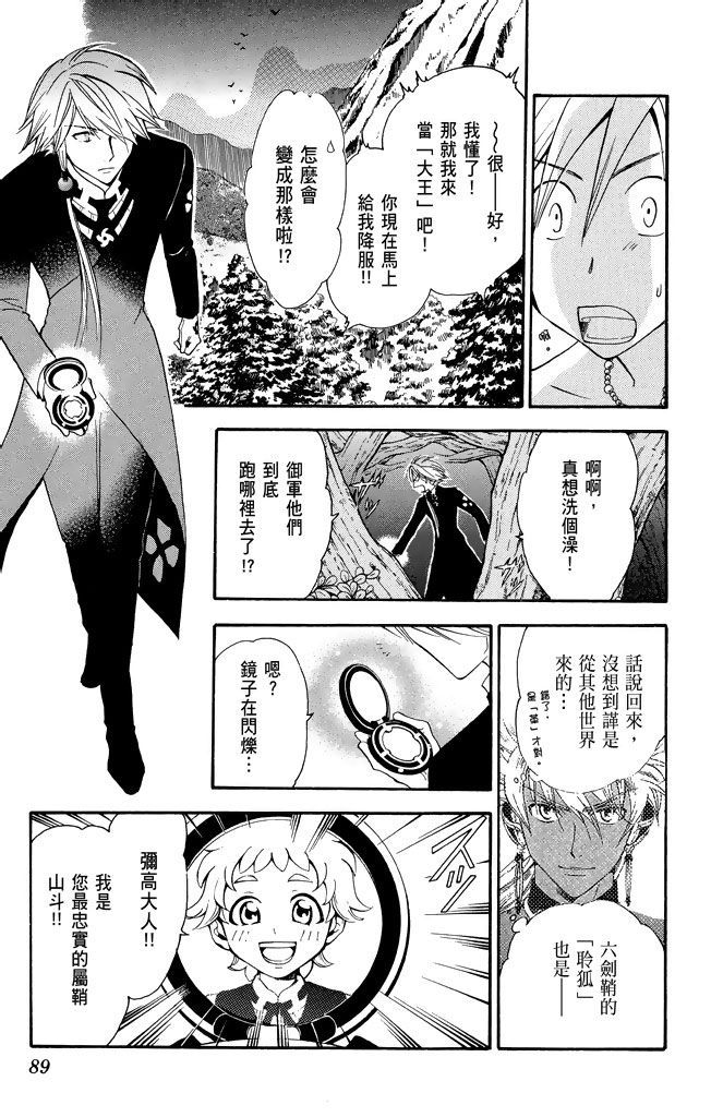第86页