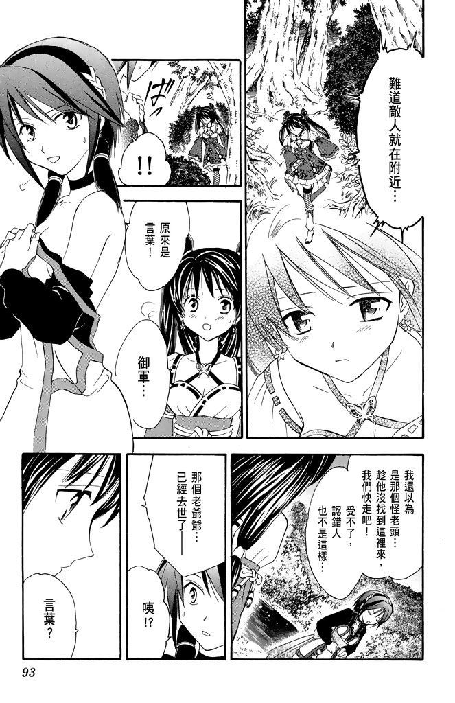 第90页