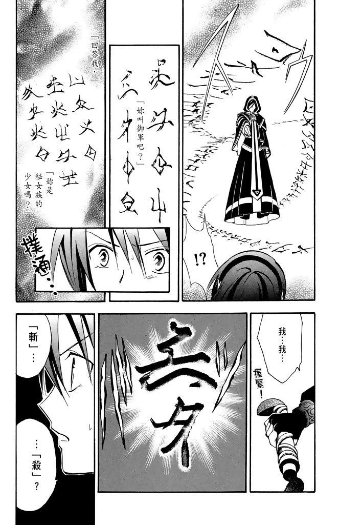 第96页