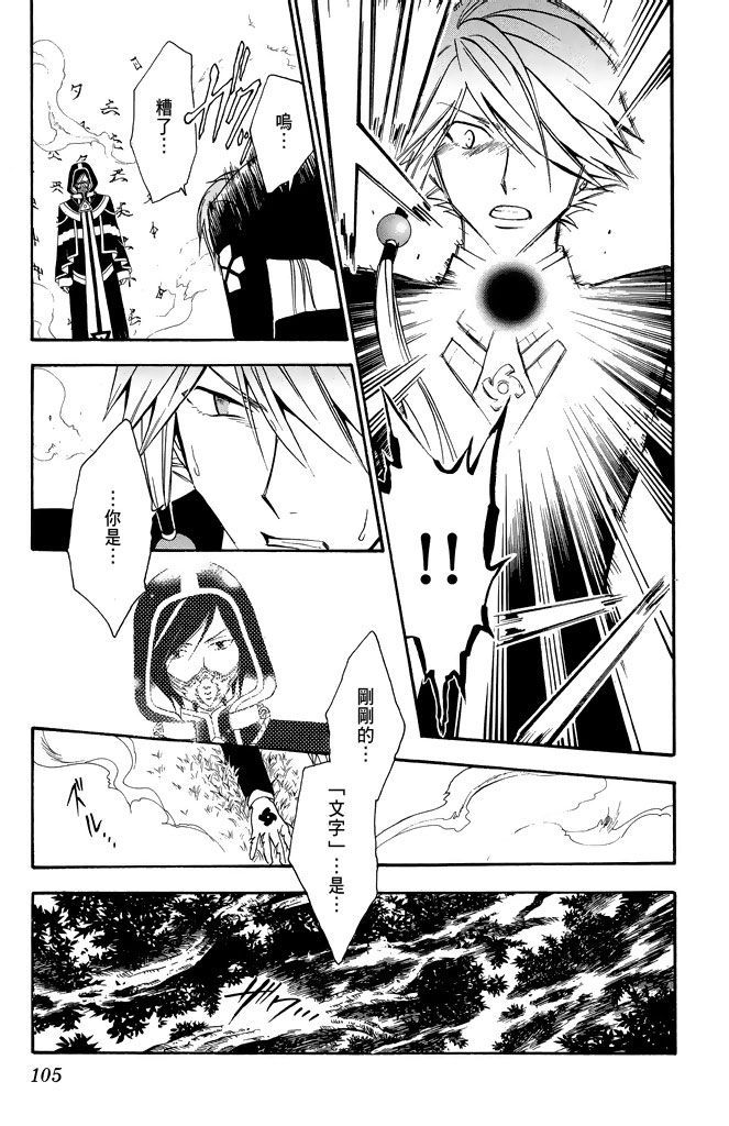 第102页