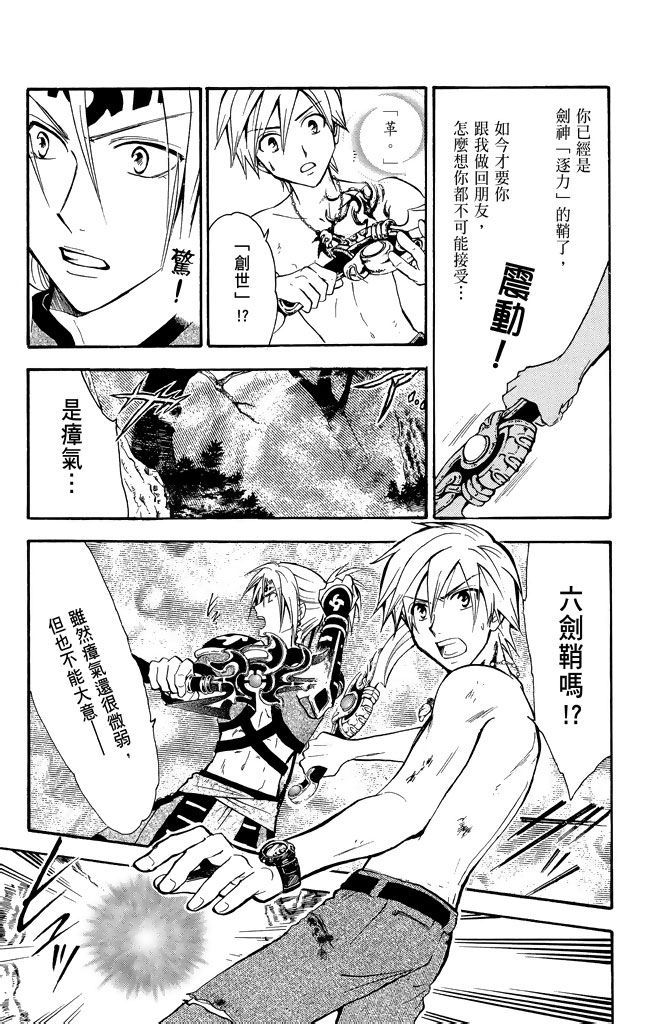 第104页