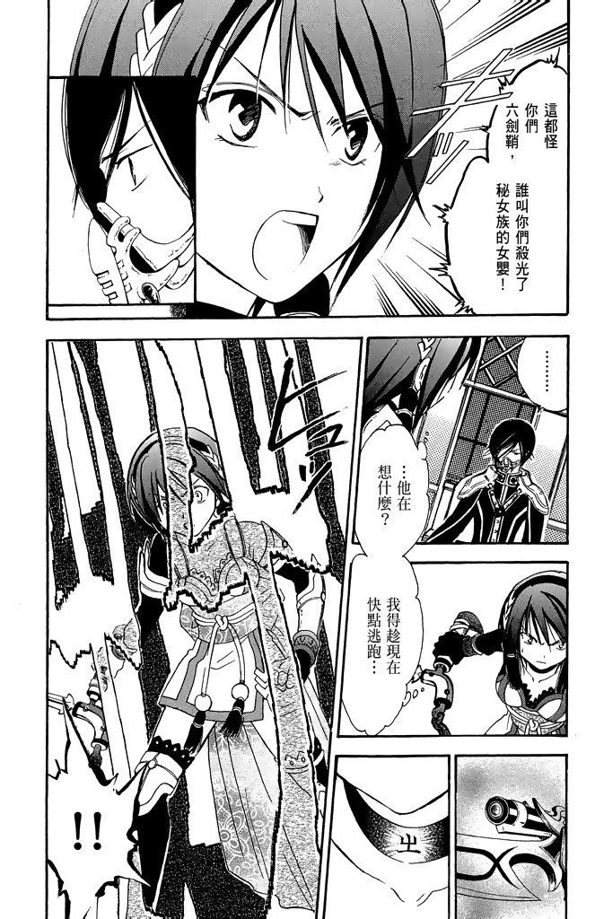 第115页