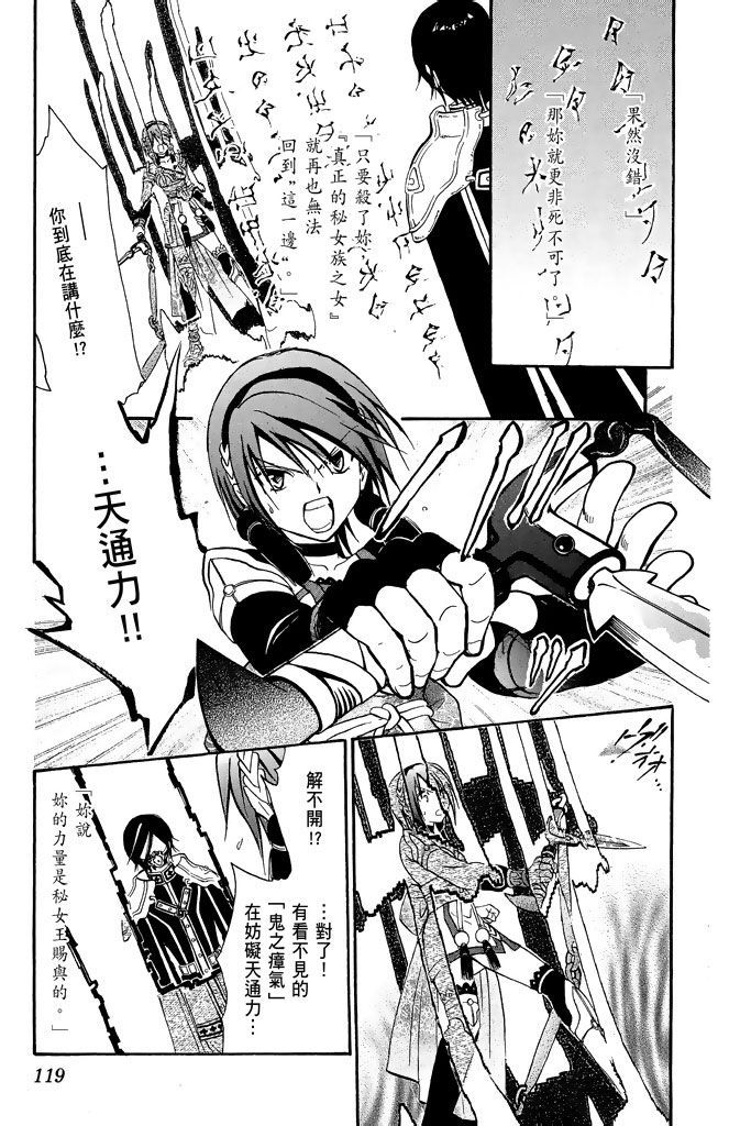 第116页