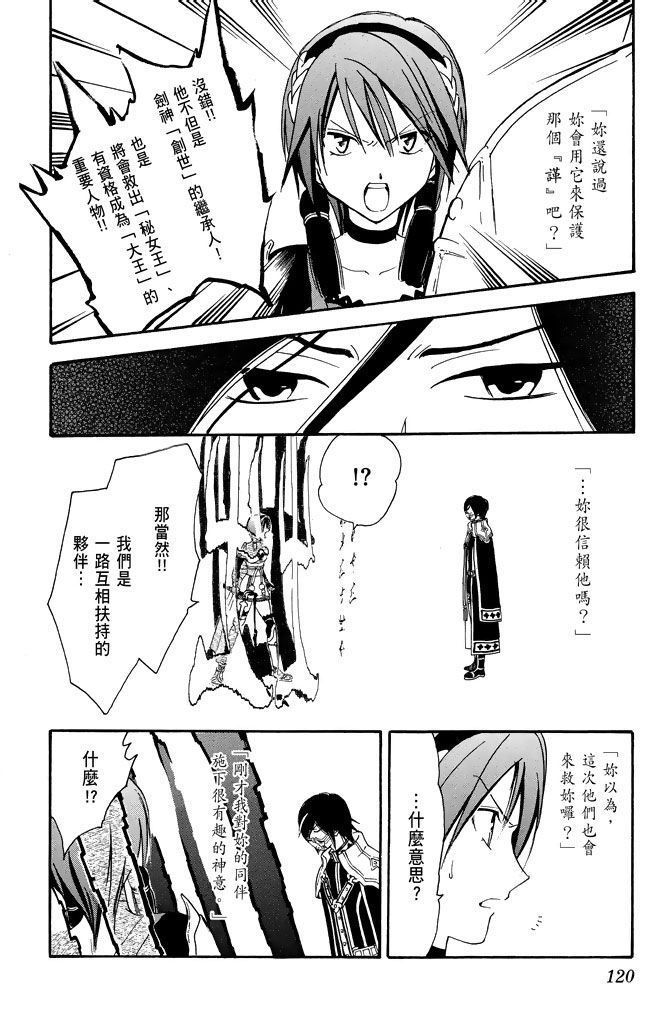 第117页