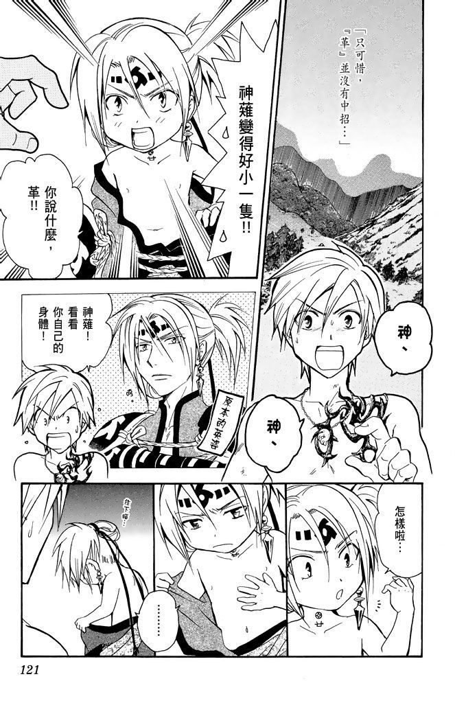 第118页